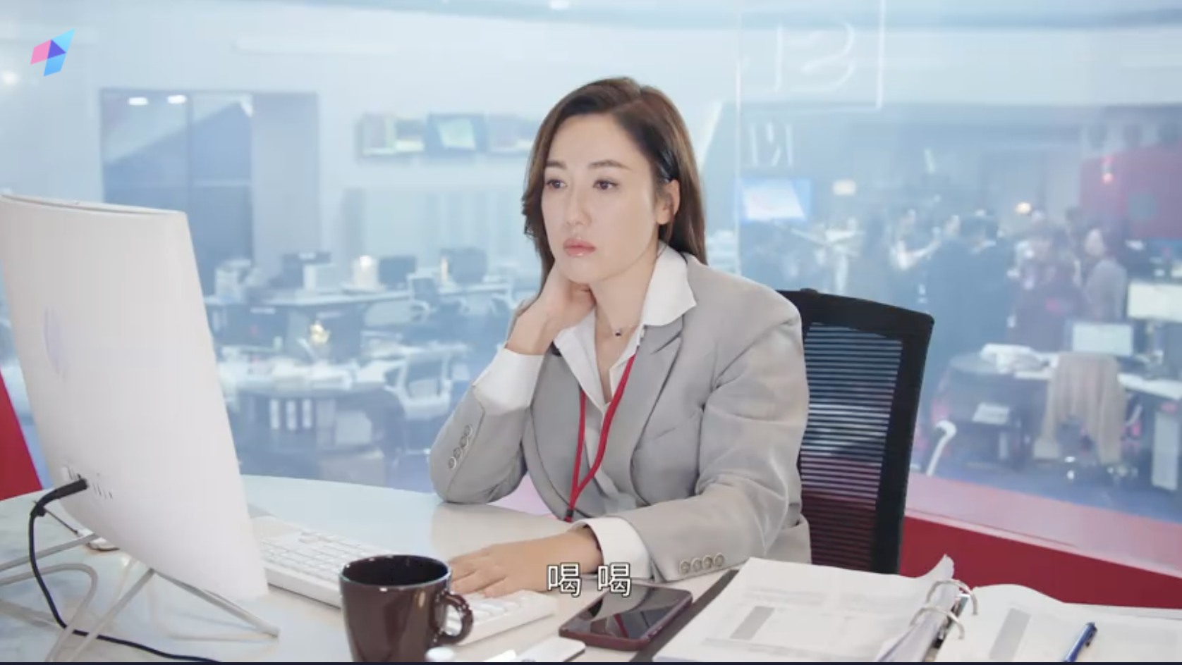 所有人在慶祝,只有張家妍(李施嬅 飾)落寞地在紅色房間內。